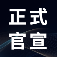 凯仕铁金属科技（江苏）有限公司正式加入江苏省铸造协会